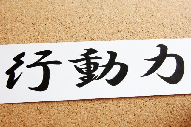 日文現在過去︱想表示過去式但來不及作變化?現在式跟過去式有需要那麼計較嗎?
