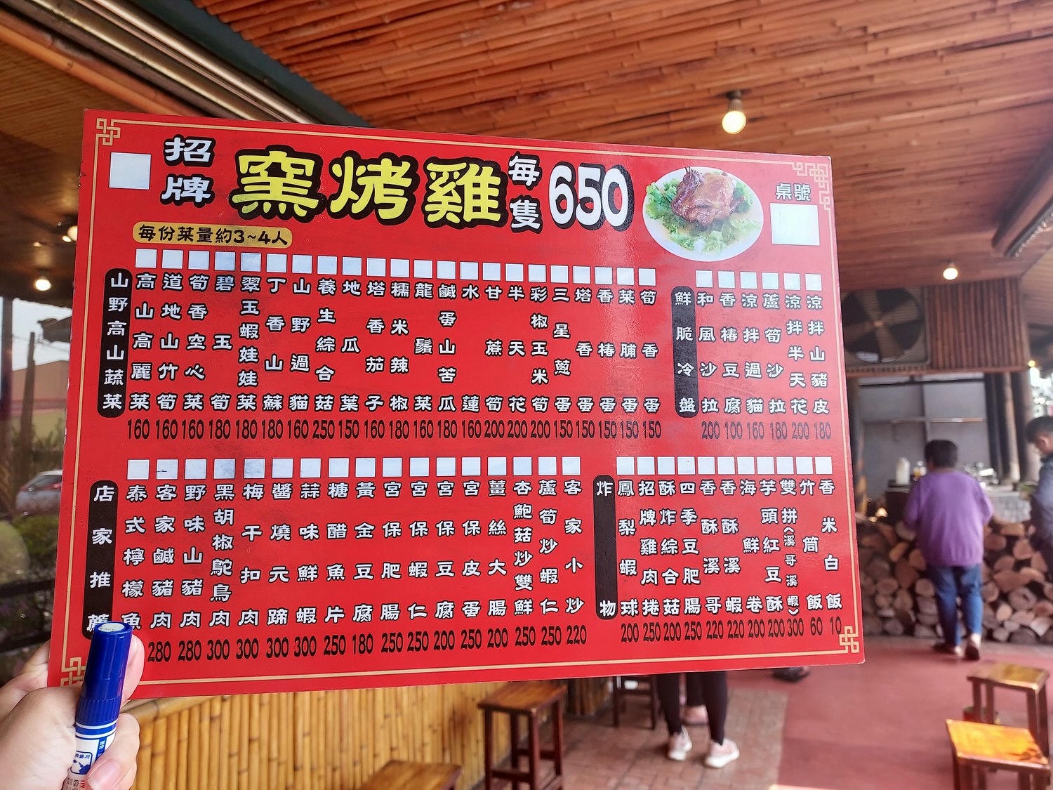 竹苗竹南芎林┃一日行程竹南后厝龍鳳宫 竹南啤酒啤廠 吃阿東窯烤雞 飛鳳山古道爬山 朝聖全台最高威嚴媽祖