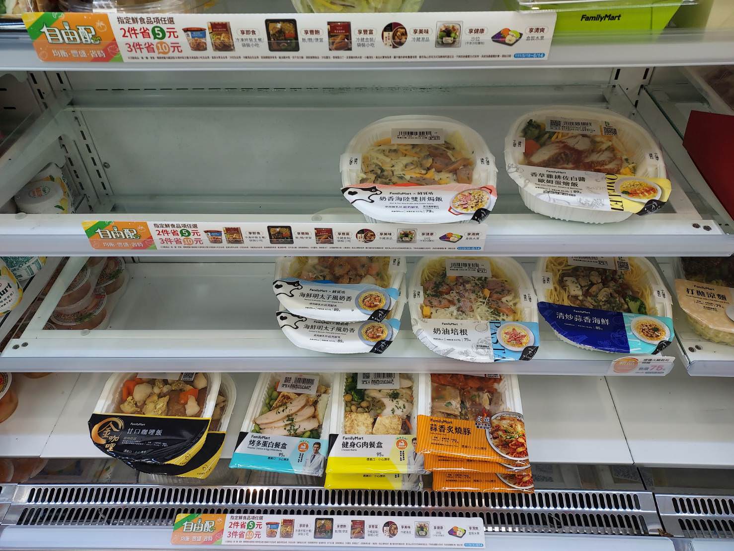 台湾コンビニ┃何を売っているの？スイカジュースと茶葉蛋をお薦め、お弁当もチャレンジしてみない？