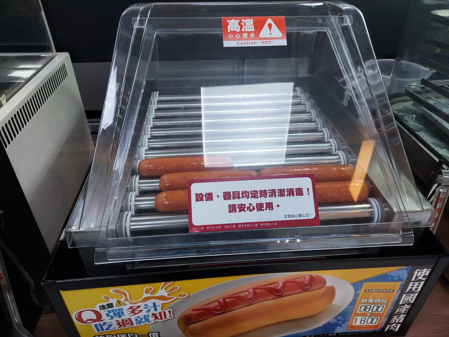 台湾コンビニ┃何を売っているの？スイカジュースと茶葉蛋をお薦め、お弁当もチャレンジしてみない？