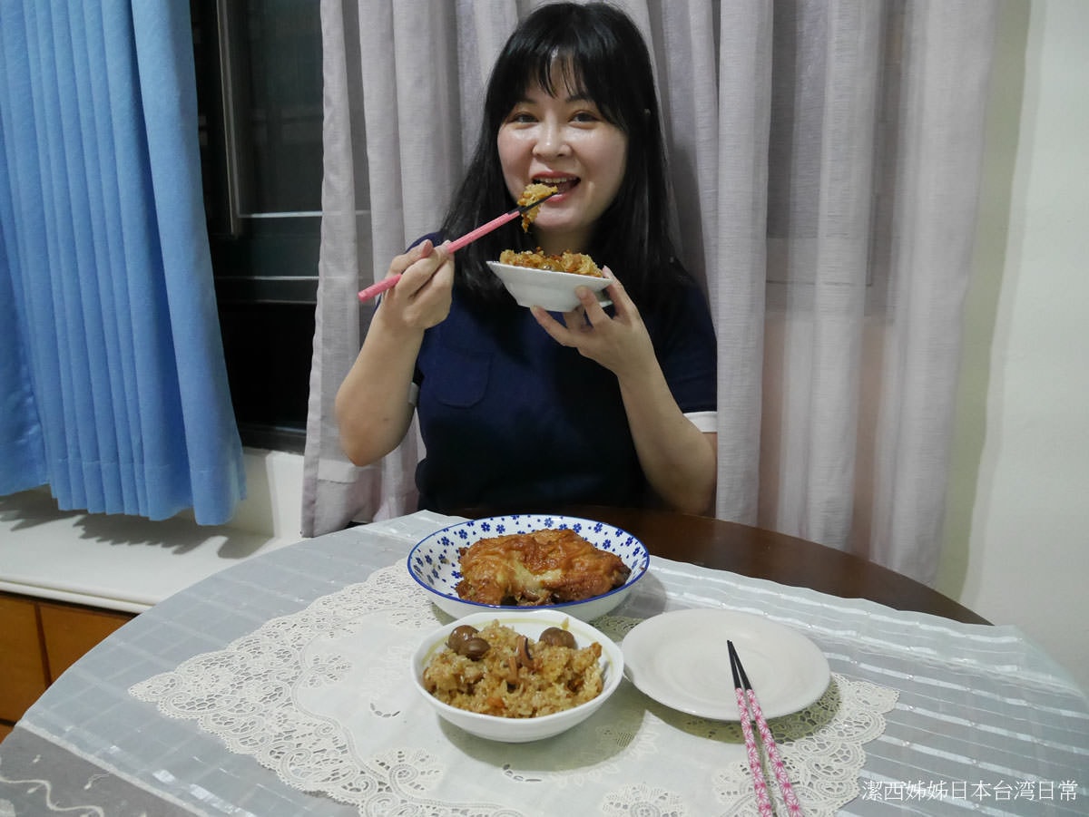 小資開箱┃上班族三餐最方便「冊子油飯」即享餐盒 租屋族一台電鍋搞定 栗子素油飯超推 吃很飽