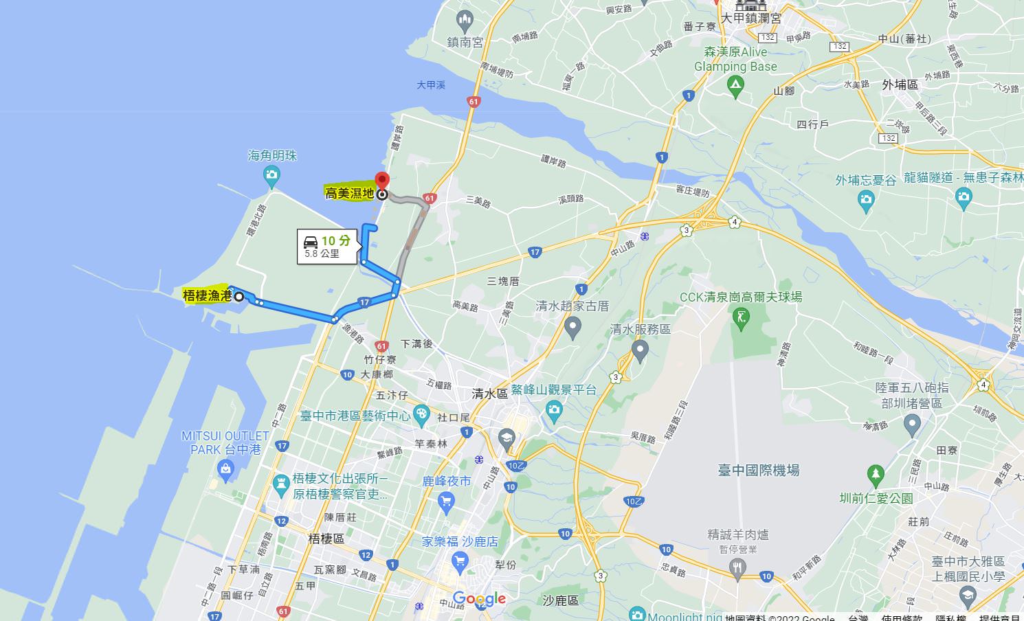 台中梧棲┃最大梧棲漁港觀光漁市 烤花枝今好呷 轉型網美漁港 最美夕陽「高美濕地」這黃昏浪漫極了