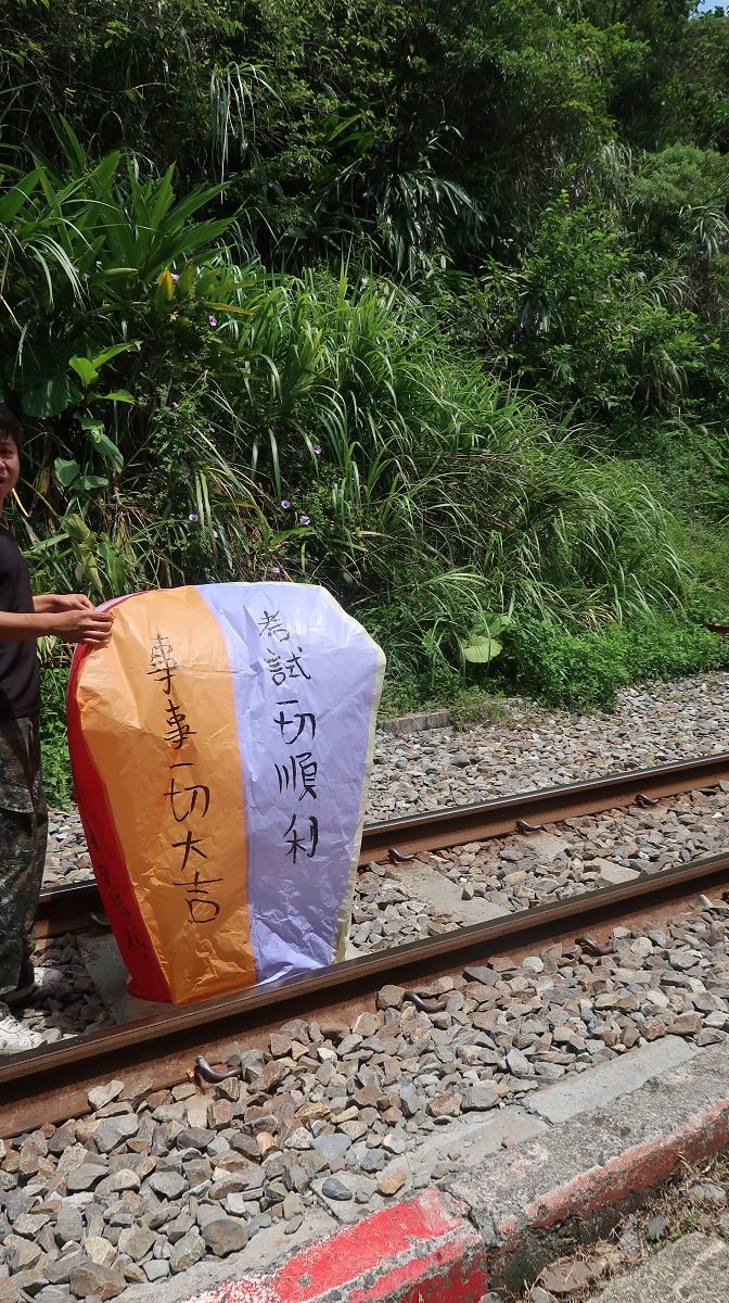 新北平溪┃一日行程 平溪車站遇火車 走走平溪老街 十分瀑布公園 很美的「四廣潭吊橋」 懷舊一日看天燈