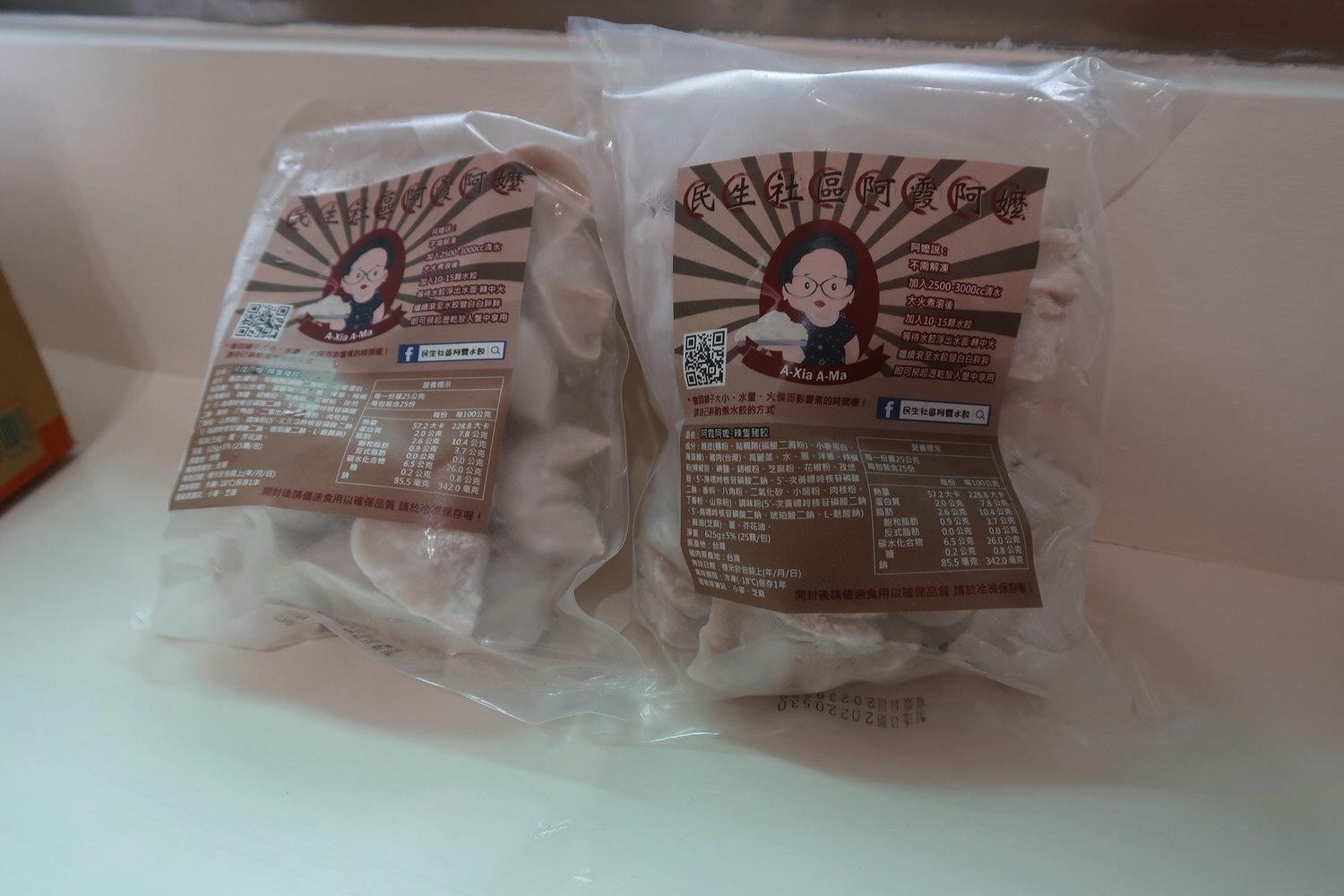 小資開箱┃民生社區 阿霞阿嬤水餃「辣隻豬餃」秘制香辣粉 皮Q飽滿用料實在 肉汁鮮美 冷凍水餃大推薦!