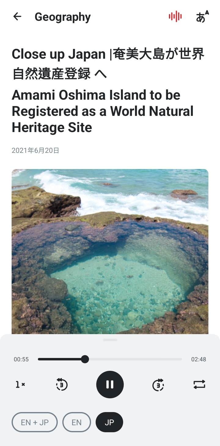 日文實力提升┃從閱讀Hiragana Times日英雜誌開始 下載APP隨時閱讀練聽力 全文附ひらがな拼音實用 - 第26張圖 日文實力提升┃從閱讀Hiragana Times日英雜誌開始 下載APP隨時閱讀練聽力 全文附ひらがな拼音實用