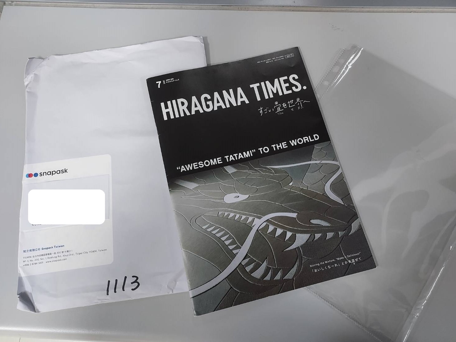 日文實力提升┃從閱讀Hiragana Times日英雜誌開始 下載APP隨時閱讀練聽力 全文附ひらがな拼音實用 - 第2張圖 日文實力提升┃從閱讀Hiragana Times日英雜誌開始 下載APP隨時閱讀練聽力 全文附ひらがな拼音實用