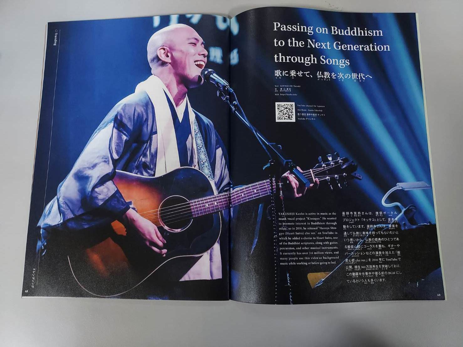 日文實力提升┃從閱讀Hiragana Times日英雜誌開始 下載APP隨時閱讀練聽力 全文附ひらがな拼音實用 - 第13張圖 日文實力提升┃從閱讀Hiragana Times日英雜誌開始 下載APP隨時閱讀練聽力 全文附ひらがな拼音實用