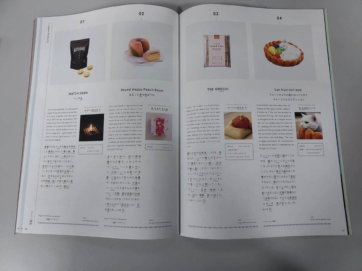 日文實力提升┃從閱讀Hiragana Times日英雜誌開始 下載APP隨時閱讀練聽力 全文附ひらがな拼音實用 - 第14張圖 日文實力提升┃從閱讀Hiragana Times日英雜誌開始 下載APP隨時閱讀練聽力 全文附ひらがな拼音實用