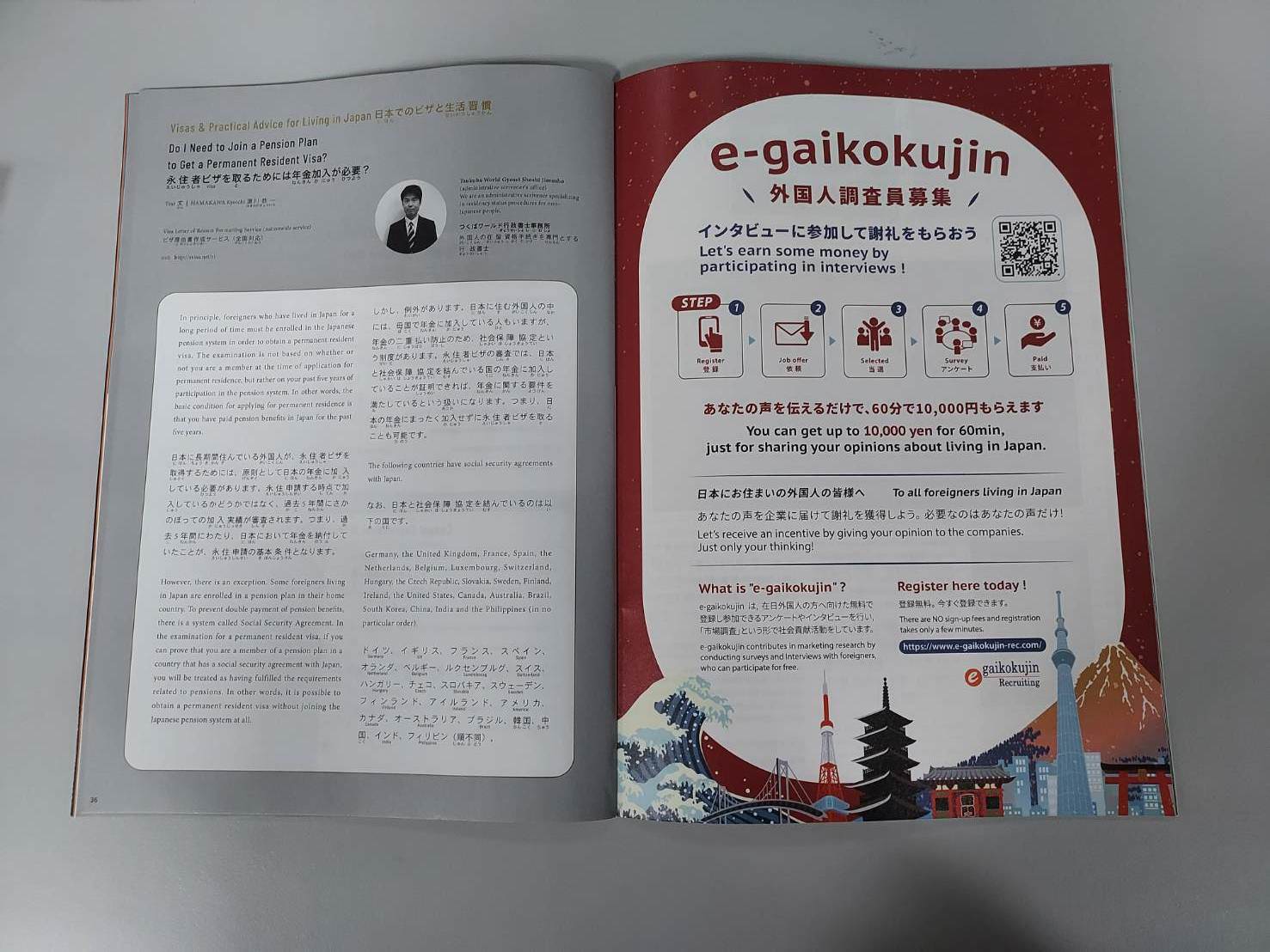日文實力提升┃從閱讀Hiragana Times日英雜誌開始 下載APP隨時閱讀練聽力 全文附ひらがな拼音實用 - 第11張圖 日文實力提升┃從閱讀Hiragana Times日英雜誌開始 下載APP隨時閱讀練聽力 全文附ひらがな拼音實用