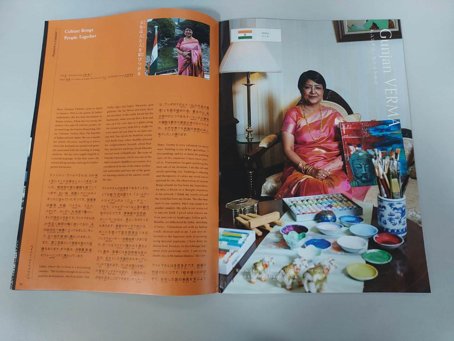 日文實力提升┃從閱讀Hiragana Times日英雜誌開始 下載APP隨時閱讀練聽力 全文附ひらがな拼音實用 - 第8張圖 日文實力提升┃從閱讀Hiragana Times日英雜誌開始 下載APP隨時閱讀練聽力 全文附ひらがな拼音實用