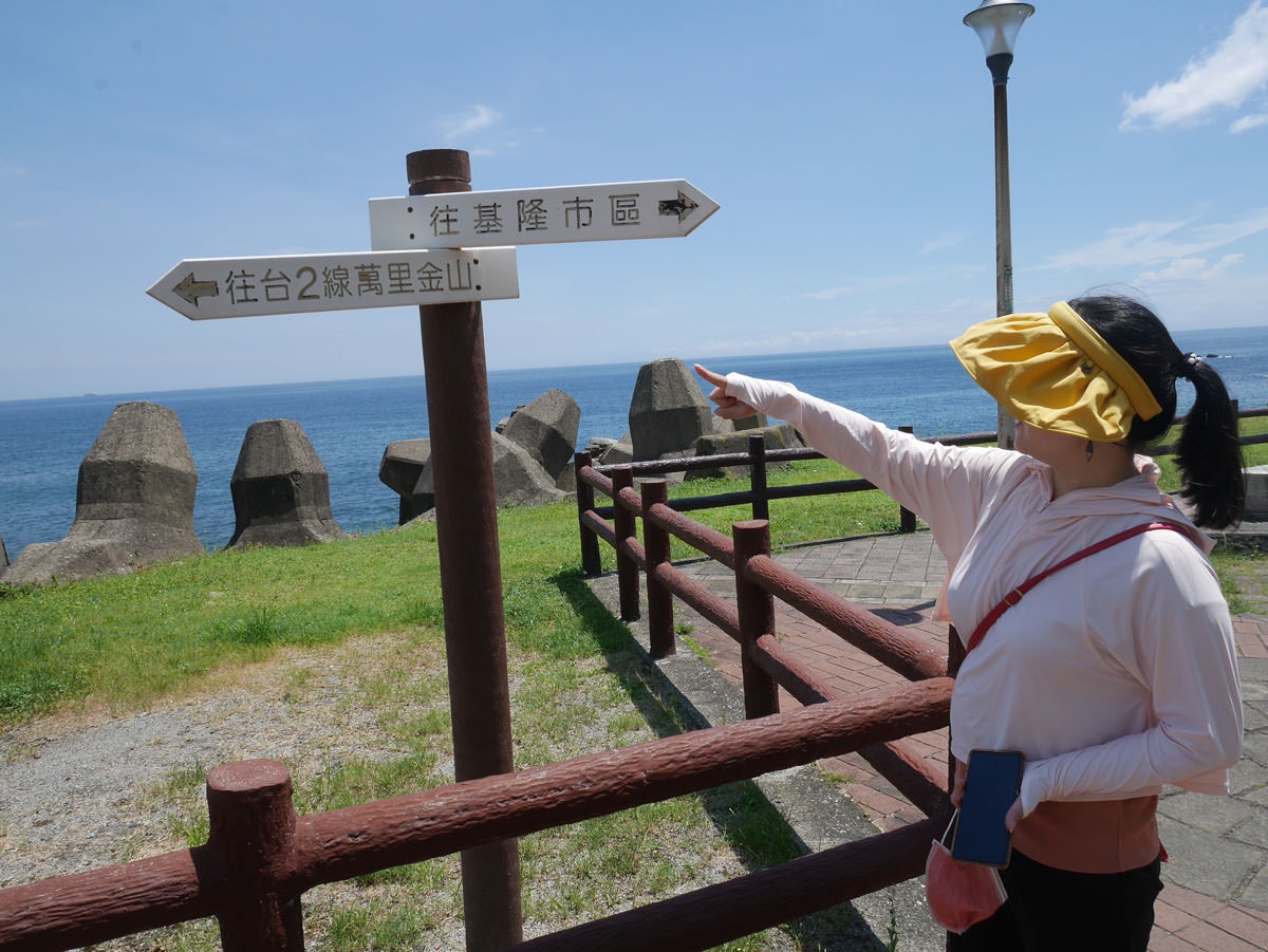 基隆海岸步道┃大涼亭公廁「外木山濱海大道」(情人湖大道)有停車場 離台北不遠 環境乾淨一級棒散步看海