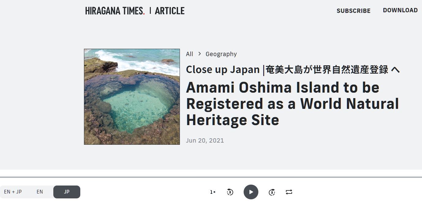 日文實力提升┃從閱讀Hiragana Times日英雜誌開始 下載APP隨時閱讀練聽力 全文附ひらがな拼音實用 - 第24張圖 日文實力提升┃從閱讀Hiragana Times日英雜誌開始 下載APP隨時閱讀練聽力 全文附ひらがな拼音實用