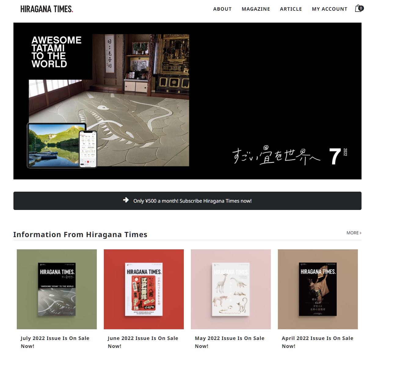 日文實力提升┃從閱讀Hiragana Times日英雜誌開始 下載APP隨時閱讀練聽力 全文附ひらがな拼音實用 - 第22張圖 日文實力提升┃從閱讀Hiragana Times日英雜誌開始 下載APP隨時閱讀練聽力 全文附ひらがな拼音實用