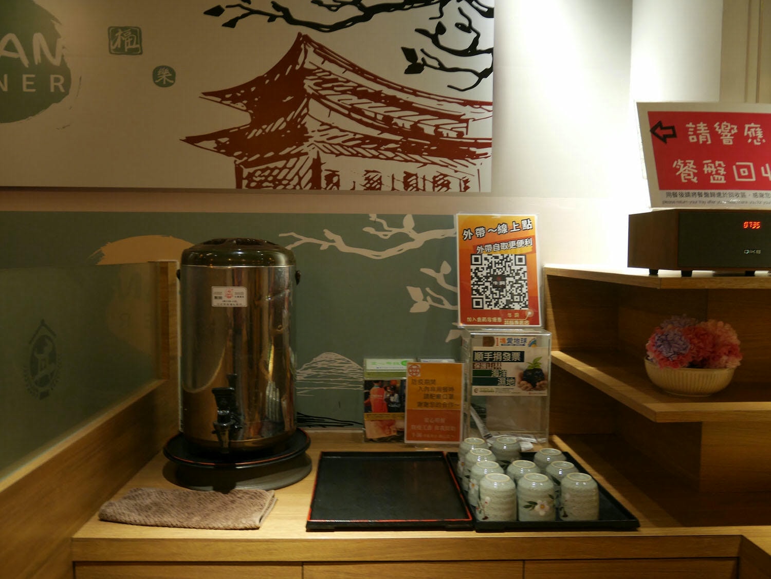 台北公館商圈┃平價特色丼飯「牛洞食堂」公館店附菜單 季節頑皮搗蛋丼 雙重起士蛋 台電大樓站走4分 - 第7張圖 台北公館商圈┃平價特色丼飯「牛洞食堂」公館店附菜單 季節頑皮搗蛋丼 雙重起士蛋 台電大樓站走4分