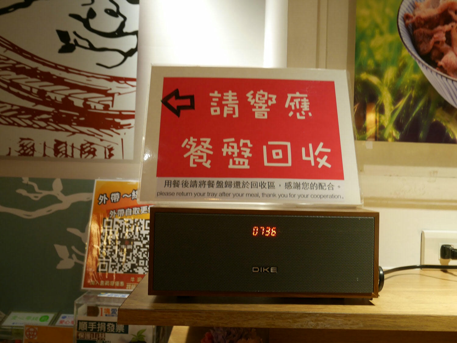 台北公館商圈┃平價特色丼飯「牛洞食堂」公館店附菜單 季節頑皮搗蛋丼 雙重起士蛋 台電大樓站走4分 - 第34張圖 台北公館商圈┃平價特色丼飯「牛洞食堂」公館店附菜單 季節頑皮搗蛋丼 雙重起士蛋 台電大樓站走4分