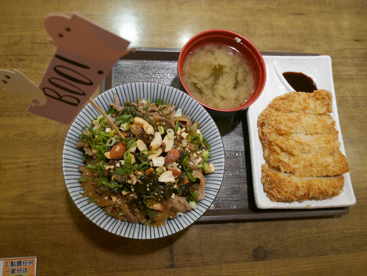 台北公館商圈┃平價特色丼飯「牛洞食堂」公館店附菜單 季節頑皮搗蛋丼 雙重起士蛋 台電大樓站走4分 - 第13張圖 台北公館商圈┃平價特色丼飯「牛洞食堂」公館店附菜單 季節頑皮搗蛋丼 雙重起士蛋 台電大樓站走4分