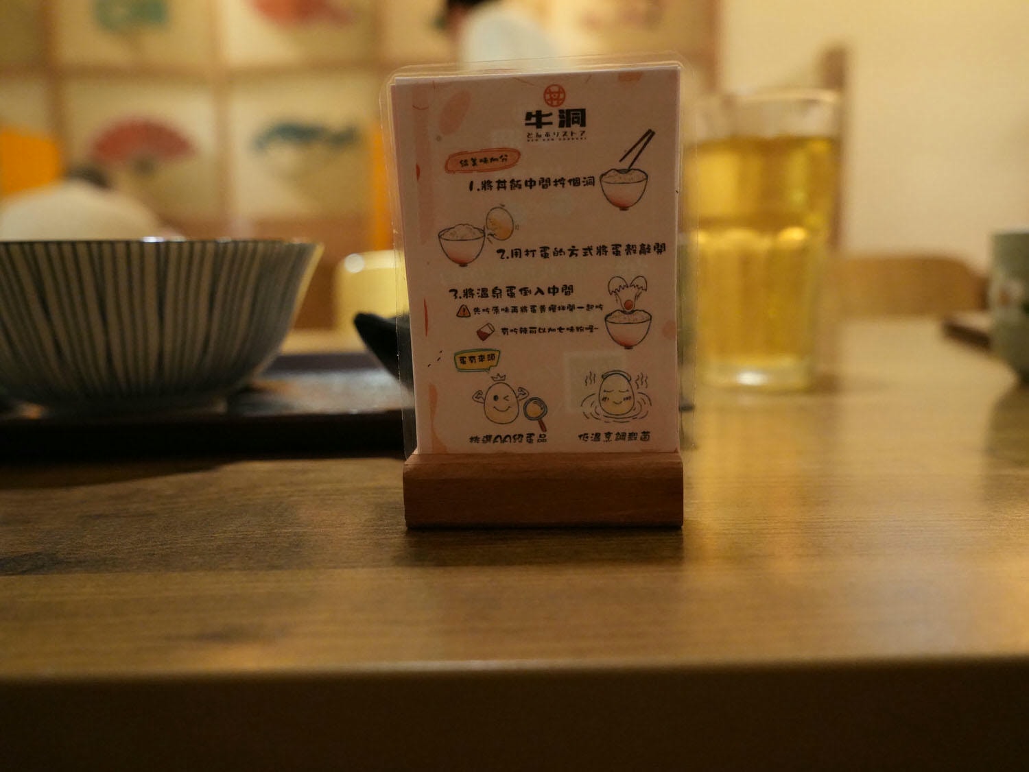 台北公館商圈┃平價特色丼飯「牛洞食堂」公館店附菜單 季節頑皮搗蛋丼 雙重起士蛋 台電大樓站走4分 - 第20張圖 台北公館商圈┃平價特色丼飯「牛洞食堂」公館店附菜單 季節頑皮搗蛋丼 雙重起士蛋 台電大樓站走4分