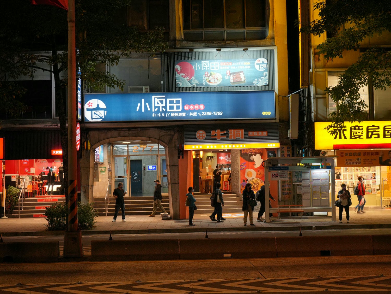 台北公館商圈┃平價特色丼飯「牛洞食堂」公館店附菜單 季節頑皮搗蛋丼 雙重起士蛋 台電大樓站走4分 - 第3張圖 台北公館商圈┃平價特色丼飯「牛洞食堂」公館店附菜單 季節頑皮搗蛋丼 雙重起士蛋 台電大樓站走4分