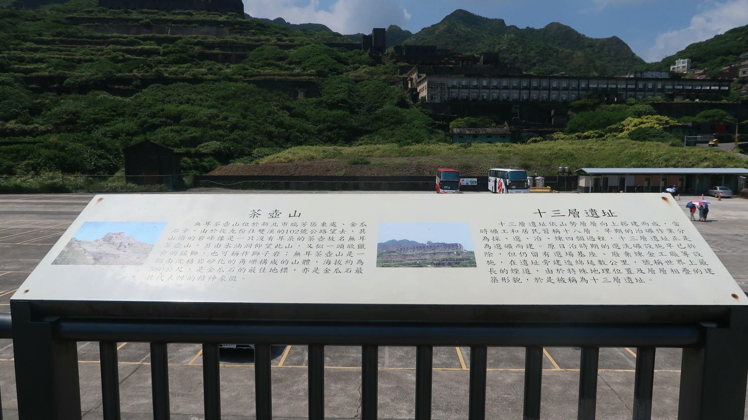 新北瑞芳┃超美!東北角濱海水湳洞「陰陽海」 特殊地貌 金黃色與蔚藍色相遇 觀景台 大停車場有洗手間