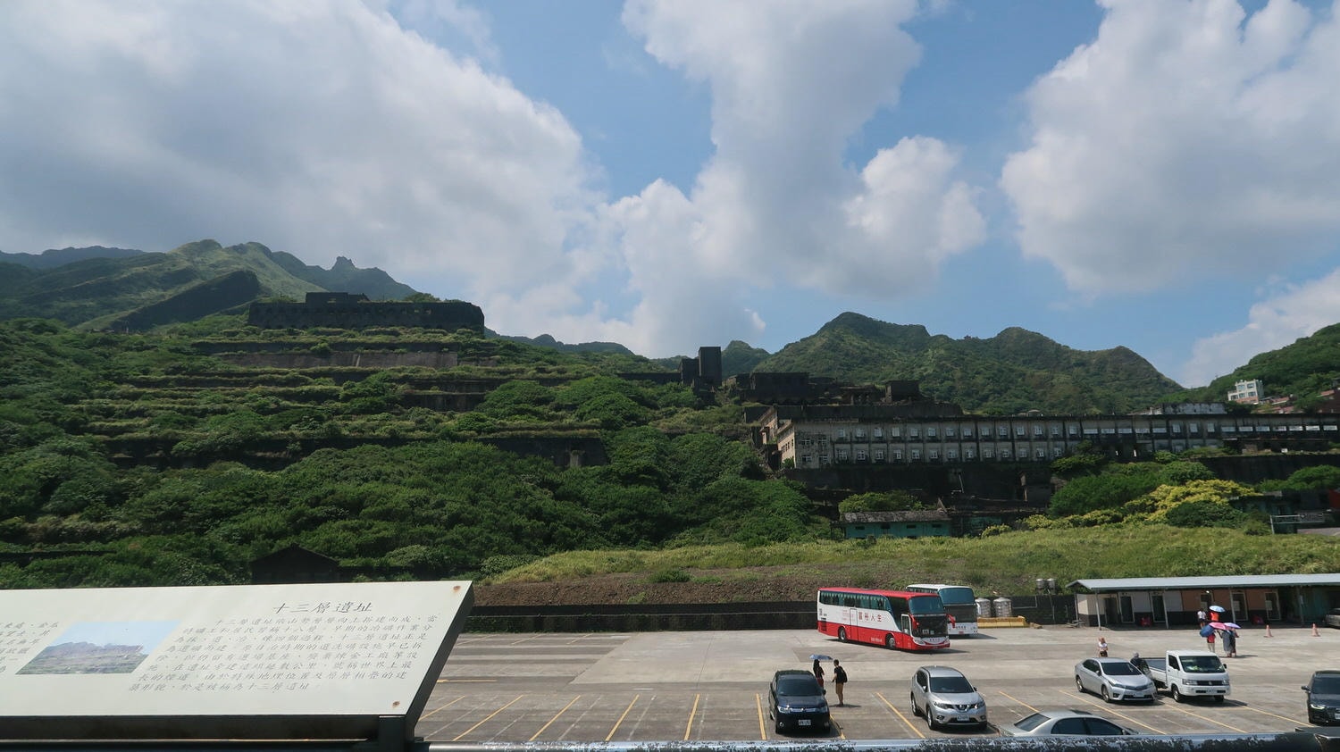 新北瑞芳┃超美!東北角濱海水湳洞「陰陽海」 特殊地貌 金黃色與蔚藍色相遇 觀景台 大停車場有洗手間