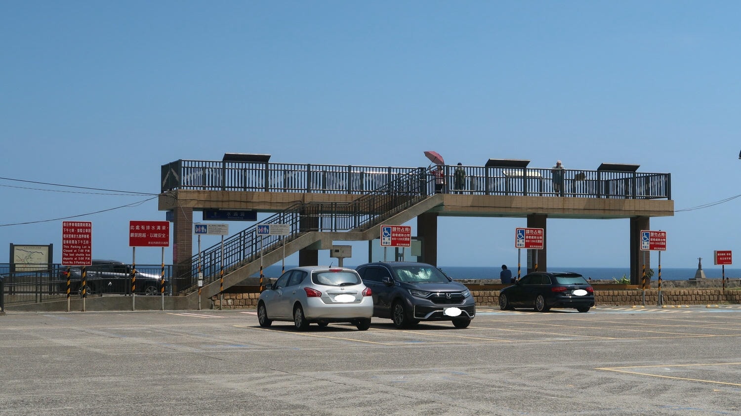 新北瑞芳┃超美!東北角濱海水湳洞「陰陽海」 特殊地貌 金黃色與蔚藍色相遇 觀景台 大停車場有洗手間