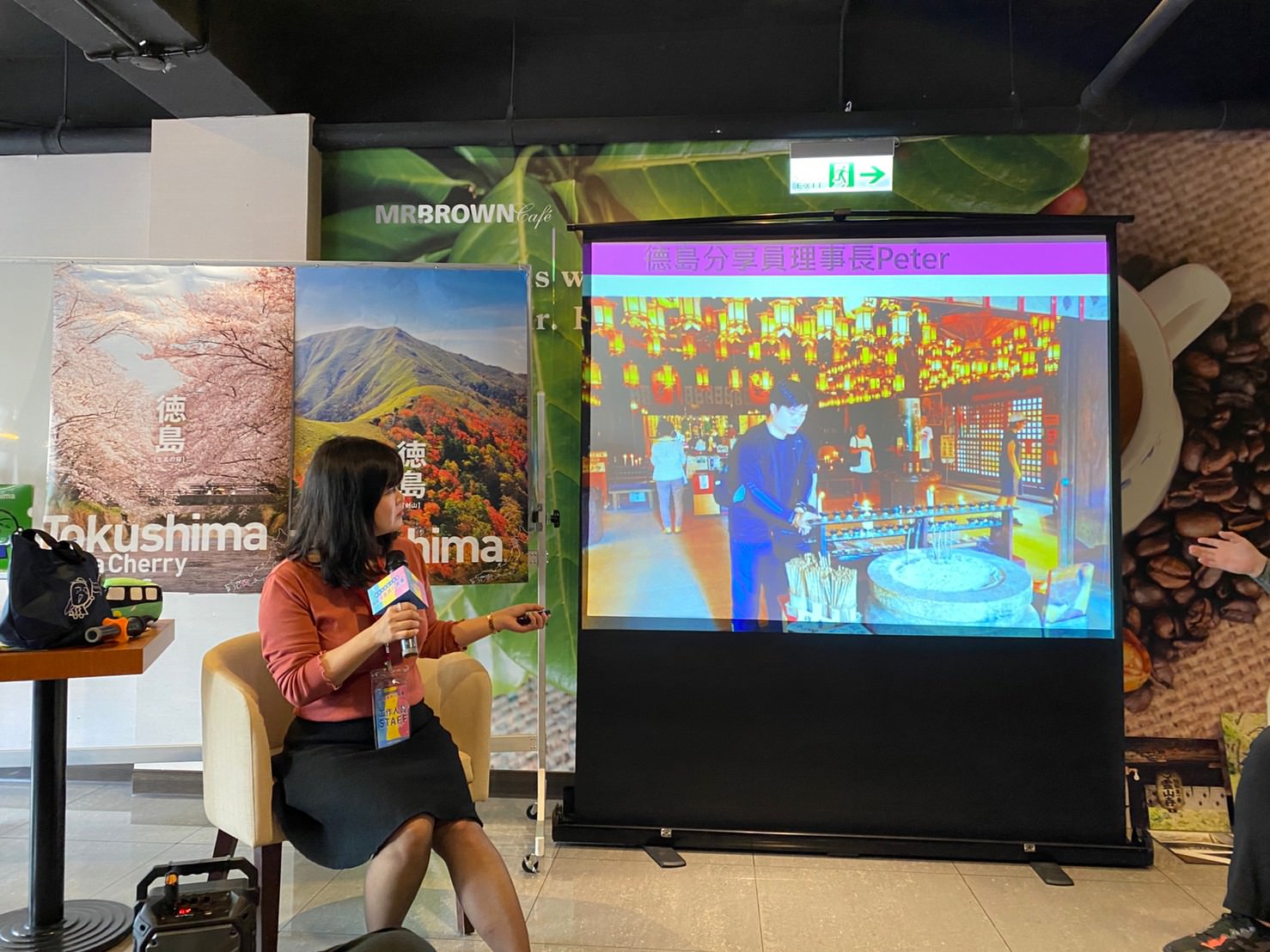 活動紀錄┃20221225德島縣旅人分享會主持 徳島旅経験者からの語り‐司会者担当 中日主持