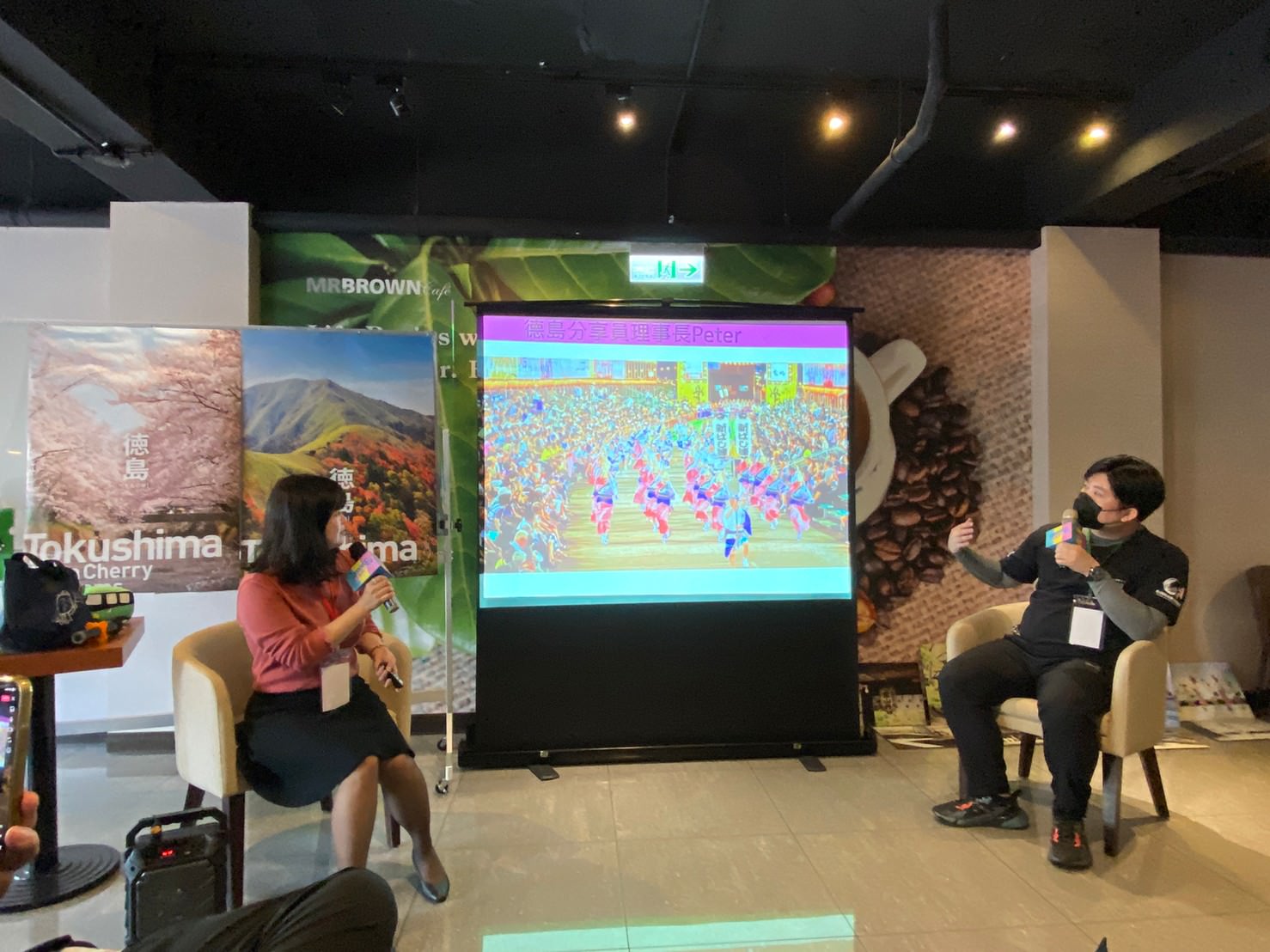 活動紀錄┃20221225德島縣旅人分享會主持 徳島旅経験者からの語り‐司会者担当 中日主持