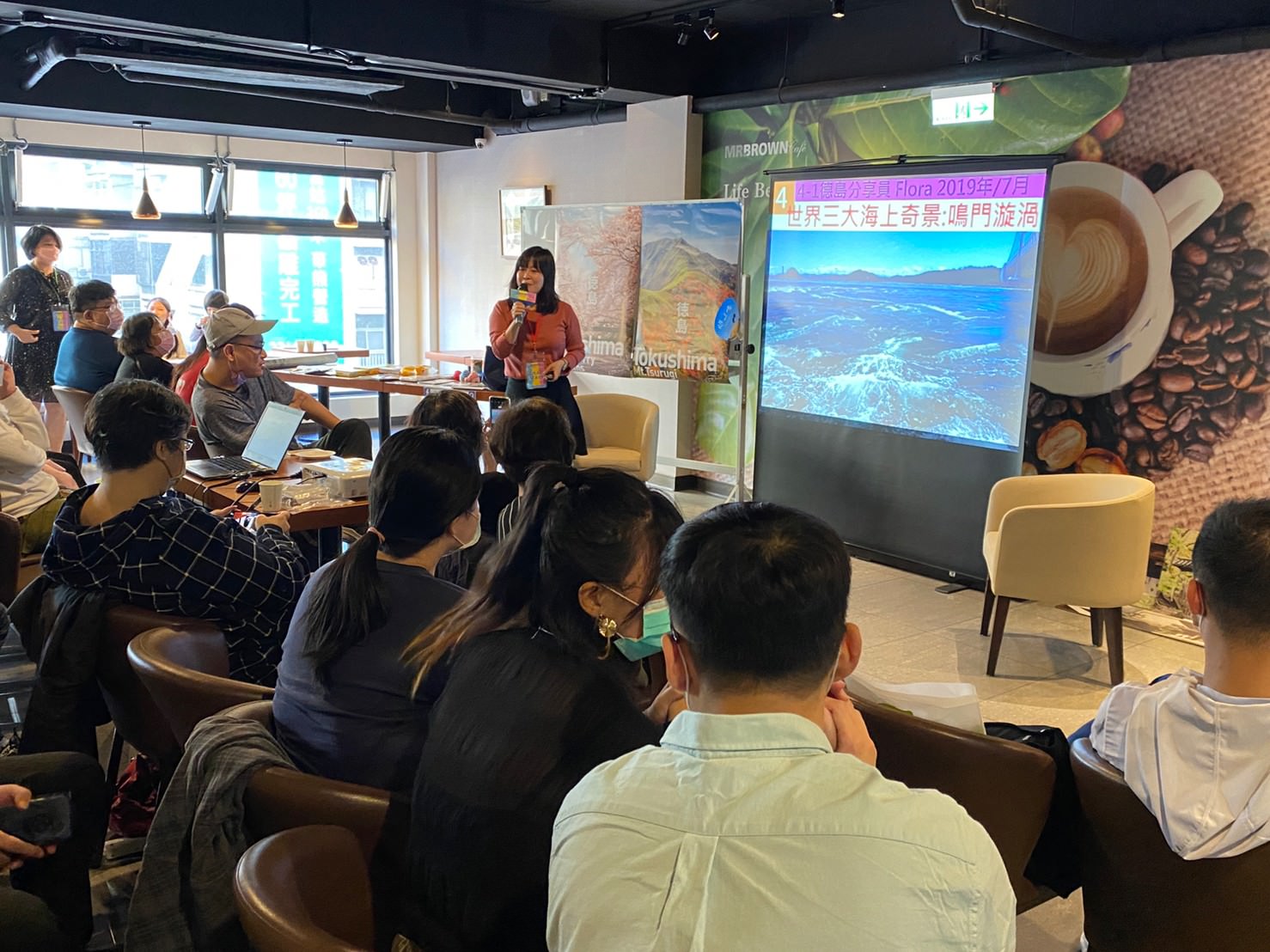 活動紀錄┃20221225德島縣旅人分享會主持 徳島旅経験者からの語り‐司会者担当 中日主持