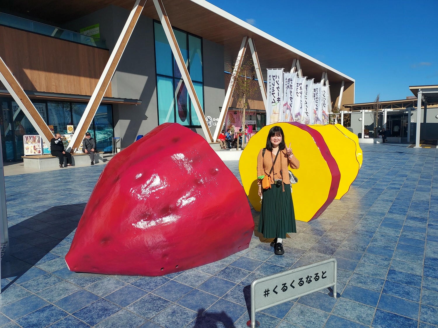 德島購物┃四國伴手禮四國最大 庫魯庫魯Kurukurunaruto (道の駅くるくるなると)鳴門道之站休息區 網美景點 - 第35張圖 德島購物┃四國伴手禮四國最大 庫魯庫魯Kurukurunaruto (道の駅くるくるなると)鳴門道之站休息區 網美景點
