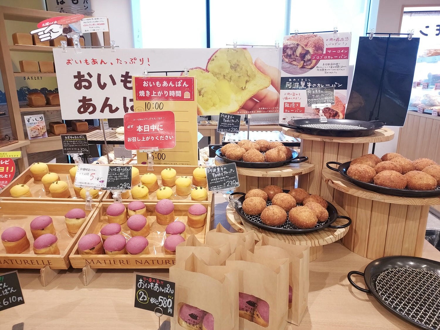 德島購物┃四國伴手禮四國最大 庫魯庫魯Kurukurunaruto (道の駅くるくるなると)鳴門道之站休息區 網美景點 - 第26張圖 德島購物┃四國伴手禮四國最大 庫魯庫魯Kurukurunaruto (道の駅くるくるなると)鳴門道之站休息區 網美景點
