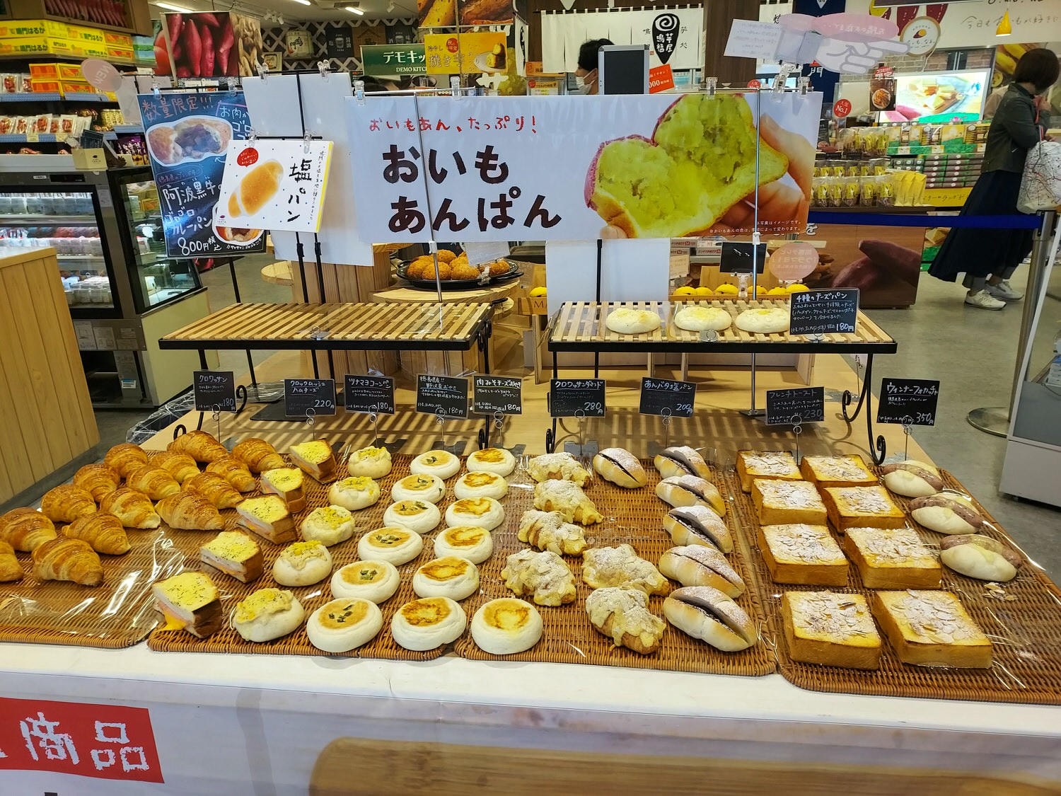 德島購物┃四國伴手禮四國最大 庫魯庫魯Kurukurunaruto (道の駅くるくるなると)鳴門道之站休息區 網美景點 - 第27張圖 德島購物┃四國伴手禮四國最大 庫魯庫魯Kurukurunaruto (道の駅くるくるなると)鳴門道之站休息區 網美景點