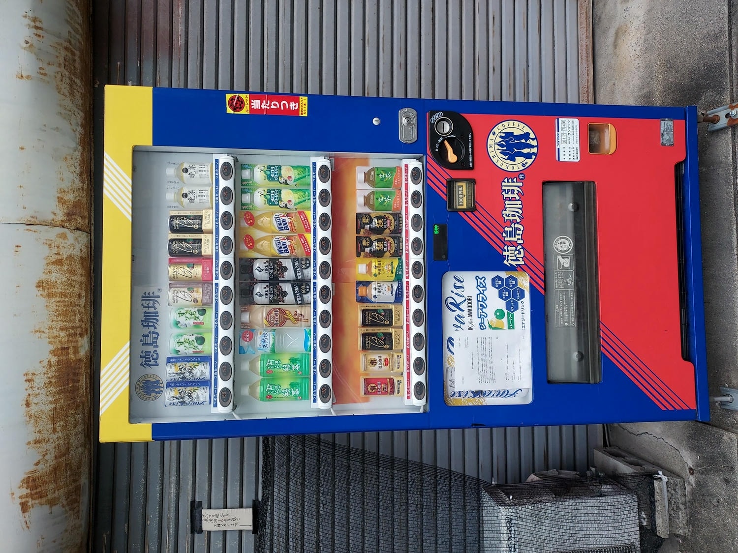 四國德島住宿┃JR德島站步行5分 德島微笑飯店(Smile Hotel) 眉山景色美 自助早餐豐富單人房寬徜CP值高 - 第33張圖 四國德島住宿┃JR德島站步行5分 德島微笑飯店(Smile Hotel) 眉山景色美 自助早餐豐富單人房寬徜CP值高