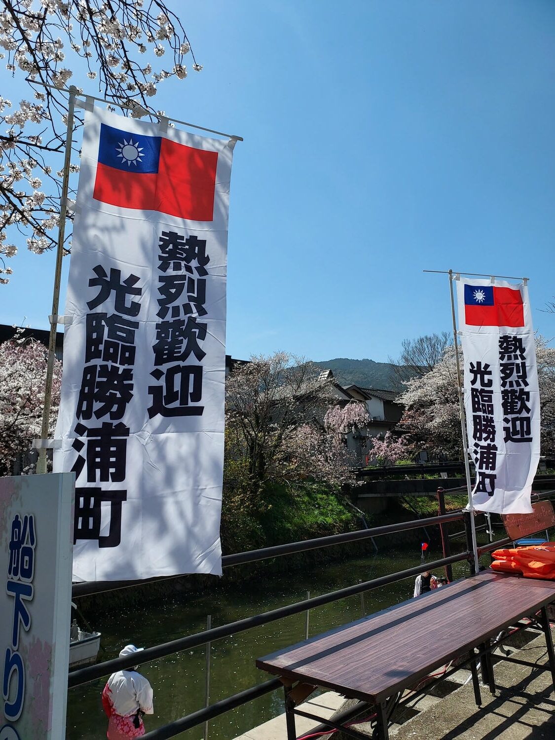 四國德島┃星宇航空包機直飛德島全記錄 仙境勝浦町賞櫻 最矮弁天山登頂 DMV鐵道路兩用車 爆買大野海苔 - 第53張圖 四國德島┃星宇航空包機直飛德島全記錄 仙境勝浦町賞櫻 最矮弁天山登頂 DMV鐵道路兩用車 爆買大野海苔