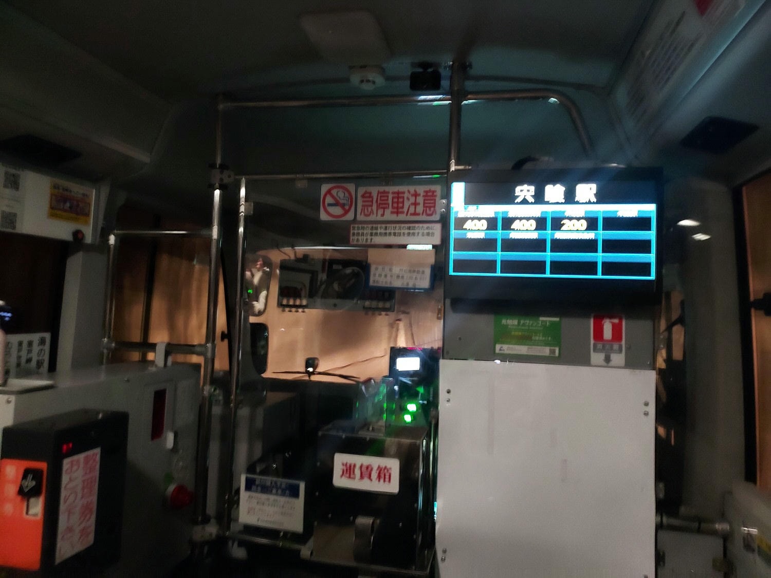 四國德島┃星宇航空包機直飛德島全記錄 仙境勝浦町賞櫻 最矮弁天山登頂 DMV鐵道路兩用車 爆買大野海苔