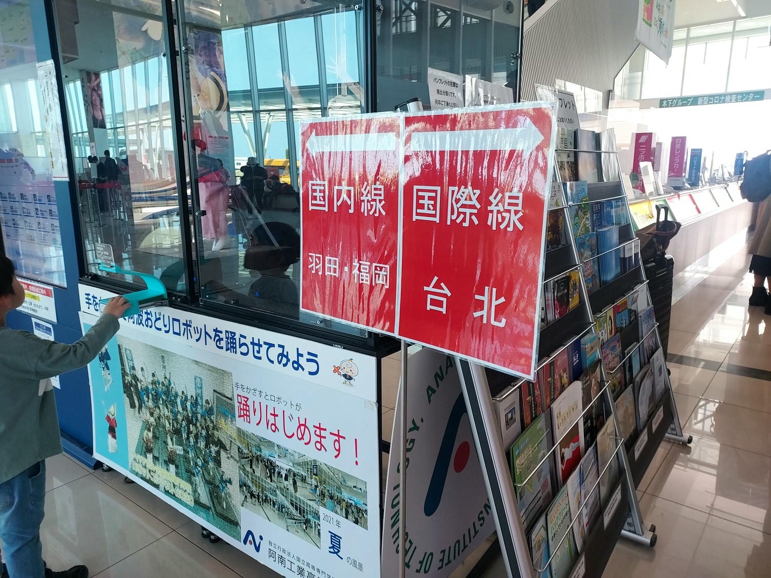 四國德島┃星宇航空包機直飛德島全記錄 仙境勝浦町賞櫻 最矮弁天山登頂 DMV鐵道路兩用車 爆買大野海苔