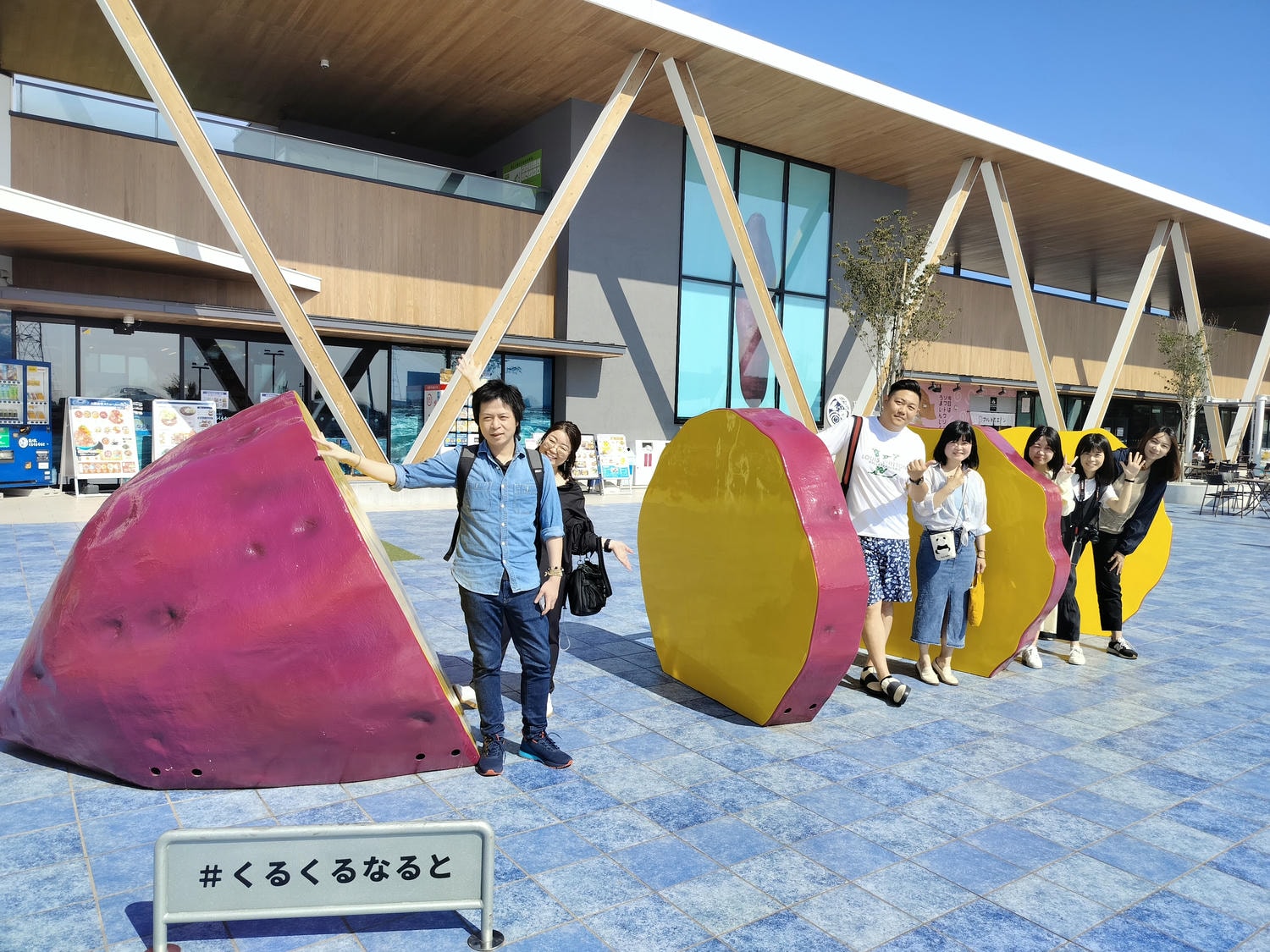 德島購物┃四國伴手禮四國最大 庫魯庫魯Kurukurunaruto (道の駅くるくるなると)鳴門道之站休息區 網美景點 - 第39張圖 德島購物┃四國伴手禮四國最大 庫魯庫魯Kurukurunaruto (道の駅くるくるなると)鳴門道之站休息區 網美景點