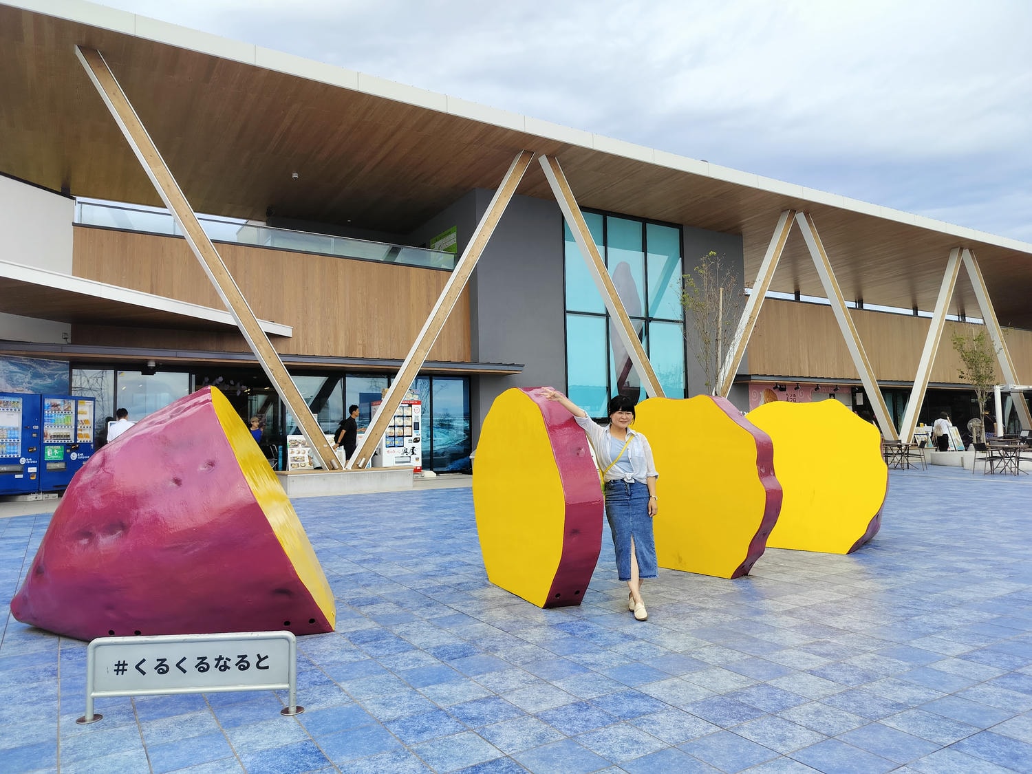 德島購物┃四國伴手禮四國最大 庫魯庫魯Kurukurunaruto (道の駅くるくるなると)鳴門道之站休息區 網美景點 - 第42張圖 德島購物┃四國伴手禮四國最大 庫魯庫魯Kurukurunaruto (道の駅くるくるなると)鳴門道之站休息區 網美景點