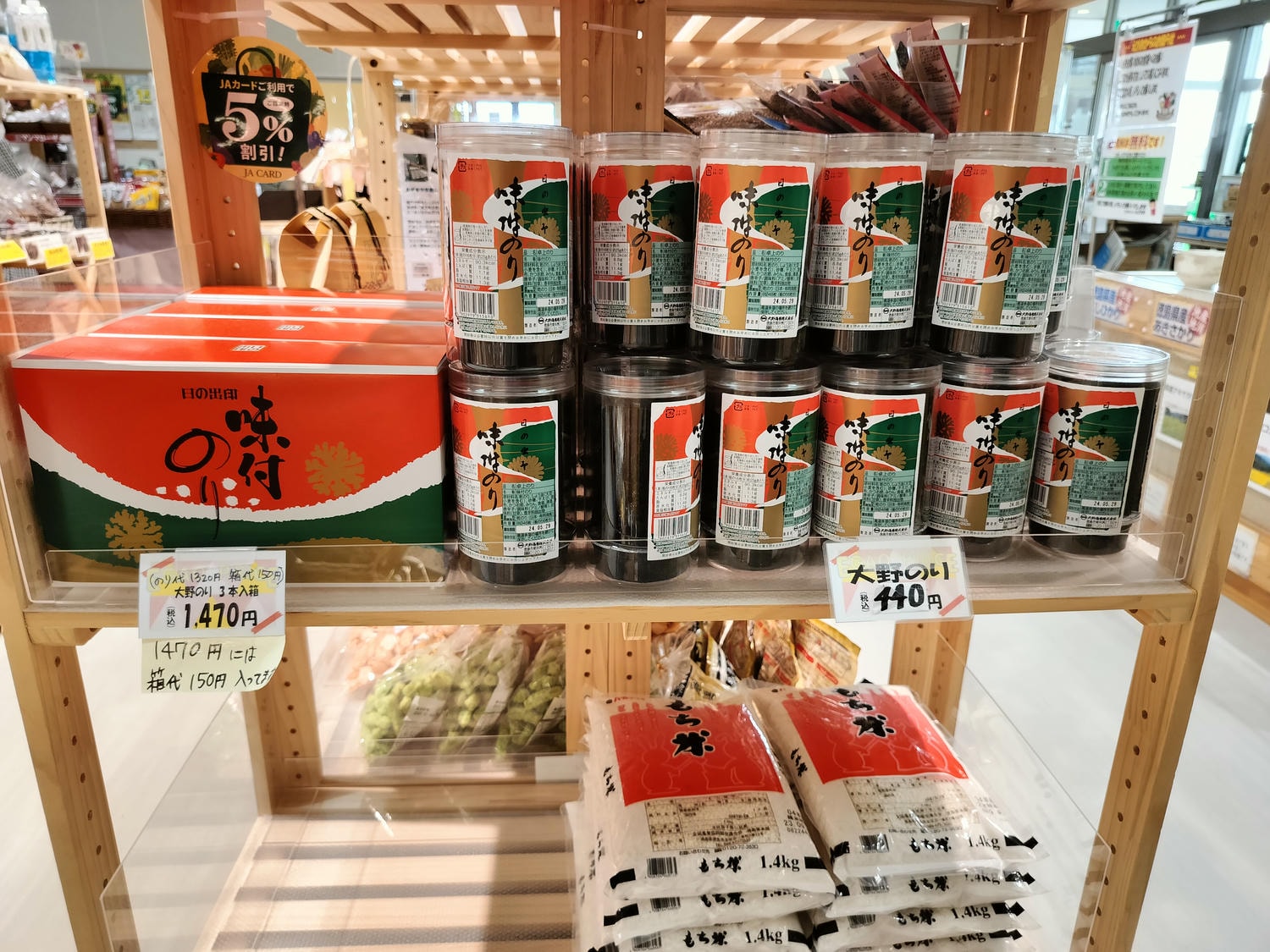 德島購物┃四國伴手禮四國最大 庫魯庫魯Kurukurunaruto (道の駅くるくるなると)鳴門道之站休息區 網美景點 - 第46張圖 德島購物┃四國伴手禮四國最大 庫魯庫魯Kurukurunaruto (道の駅くるくるなると)鳴門道之站休息區 網美景點