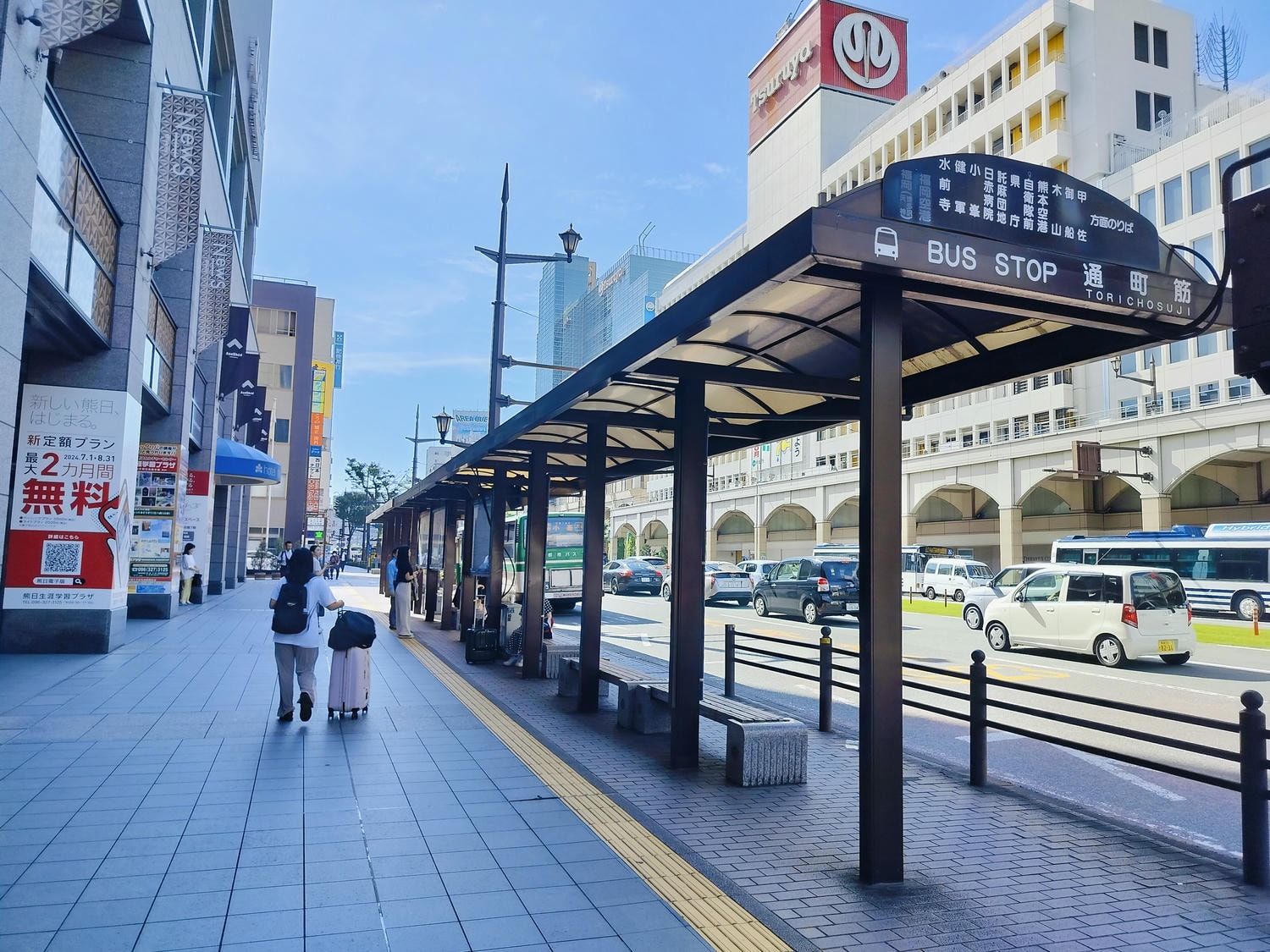 熊本自由行┃更新)阿蘇熊本機場交通整理 利木津巴士1小時到JR熊本 特快45分到市區 免費接駁車JR肥後大津站 星宇華航直飛 - 第42張圖 熊本自由行┃更新)阿蘇熊本機場交通整理 利木津巴士1小時到JR熊本 特快45分到市區 免費接駁車JR肥後大津站 星宇華航直飛