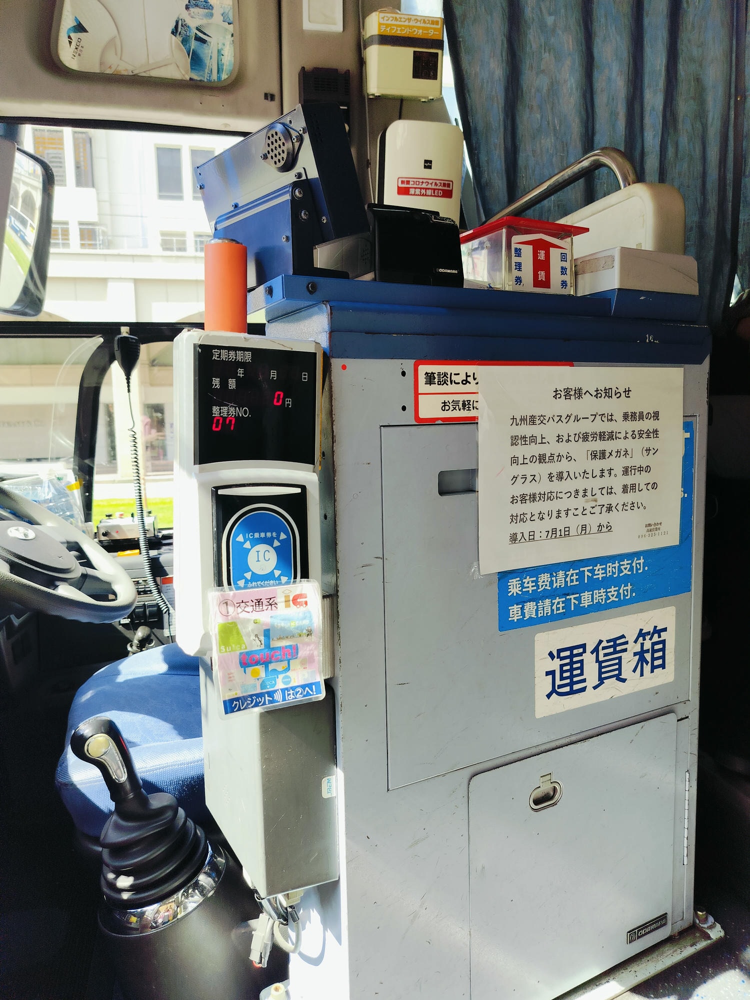 熊本自由行┃更新)阿蘇熊本機場交通整理 利木津巴士1小時到JR熊本 特快45分到市區 免費接駁車JR肥後大津站 星宇華航直飛 - 第48張圖 熊本自由行┃更新)阿蘇熊本機場交通整理 利木津巴士1小時到JR熊本 特快45分到市區 免費接駁車JR肥後大津站 星宇華航直飛