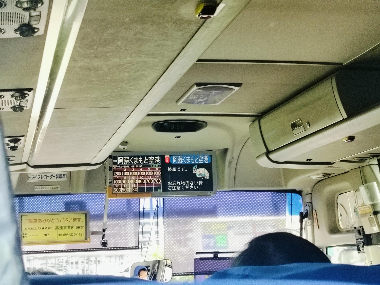 熊本自由行┃更新)阿蘇熊本機場交通整理 利木津巴士1小時到JR熊本 特快45分到市區 免費接駁車JR肥後大津站 星宇華航直飛 - 第49張圖 熊本自由行┃更新)阿蘇熊本機場交通整理 利木津巴士1小時到JR熊本 特快45分到市區 免費接駁車JR肥後大津站 星宇華航直飛