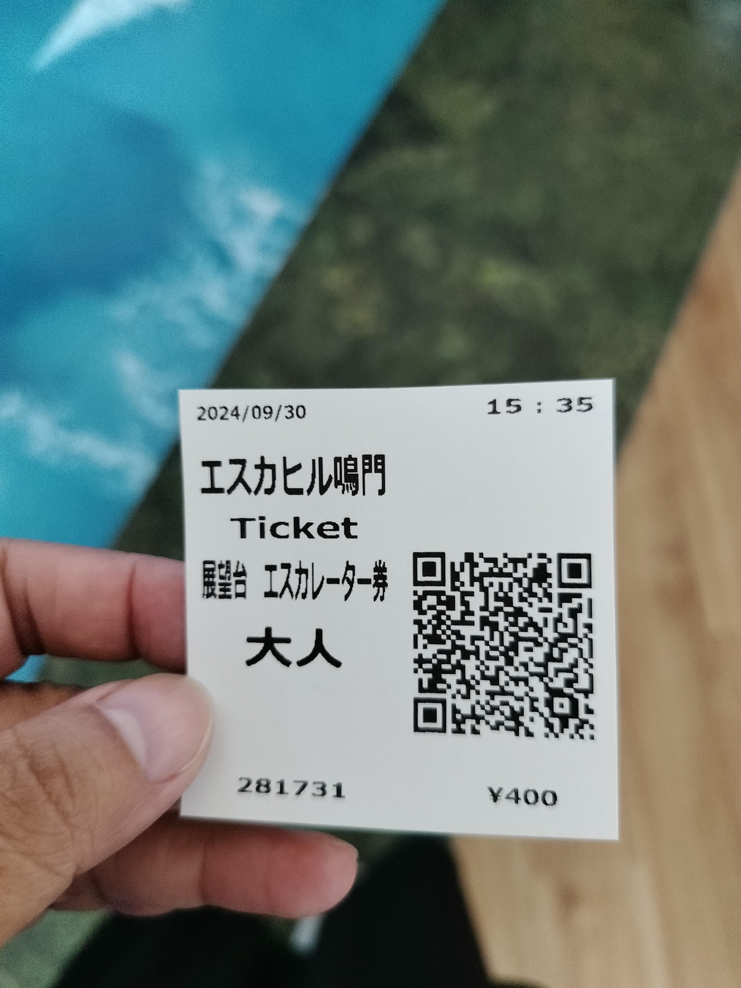 四國德島┃鳴門山頂展望台-Eskahill(エスカヒル鳴門)搭手扶梯免走路360度望穿大鳴門橋船隻漩渦 鳴門公園