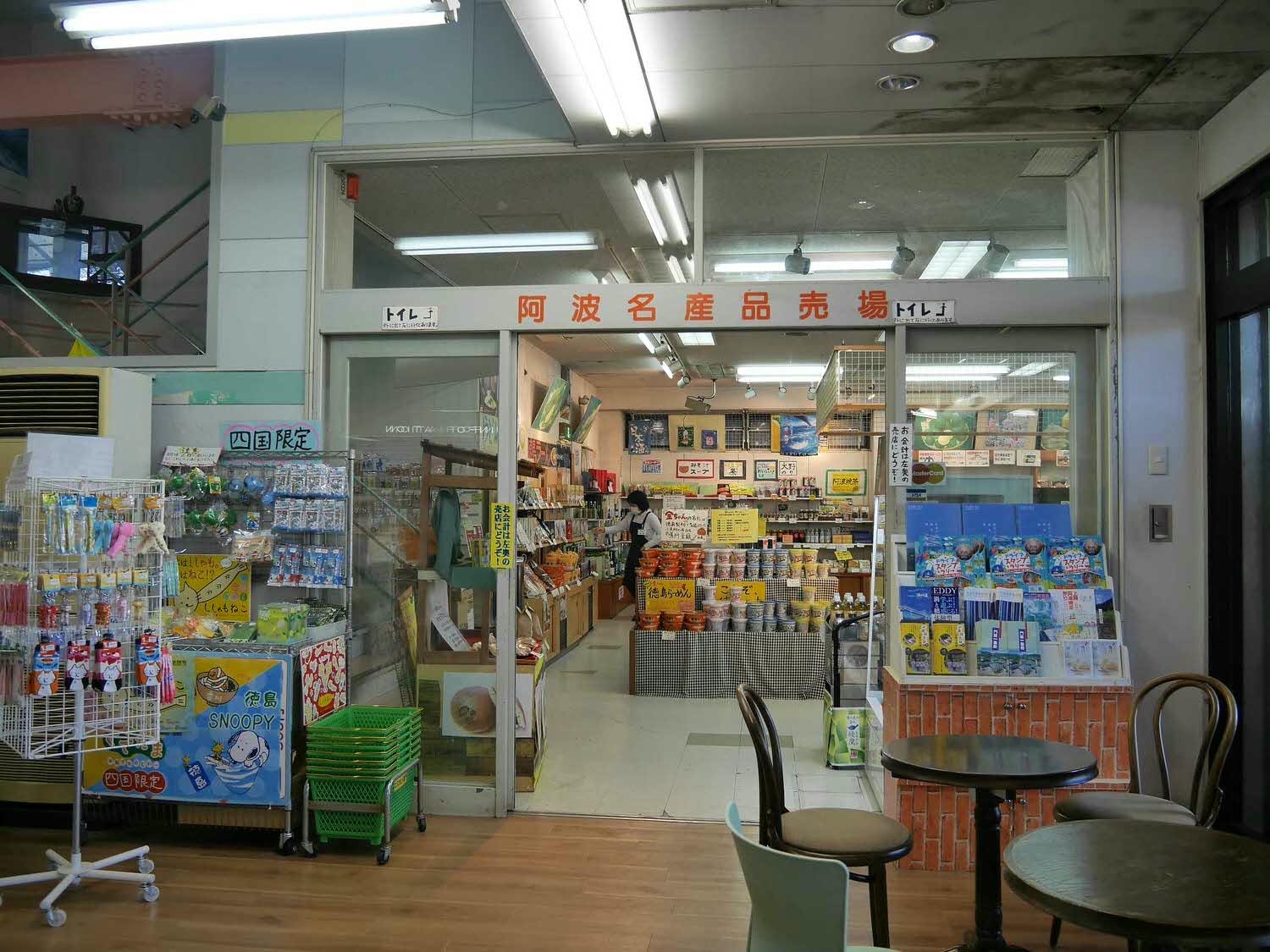 四國德島┃鳴門山頂展望台-Eskahill(エスカヒル鳴門)搭手扶梯免走路360度望穿大鳴門橋船隻漩渦 鳴門公園