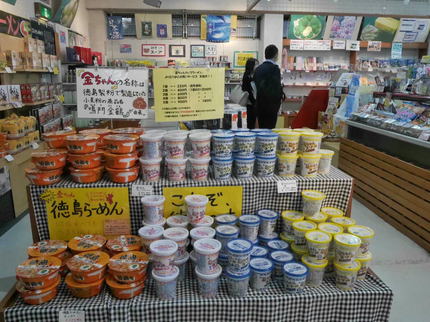 四國德島┃鳴門山頂展望台-Eskahill(エスカヒル鳴門)搭手扶梯免走路360度望穿大鳴門橋船隻漩渦 鳴門公園