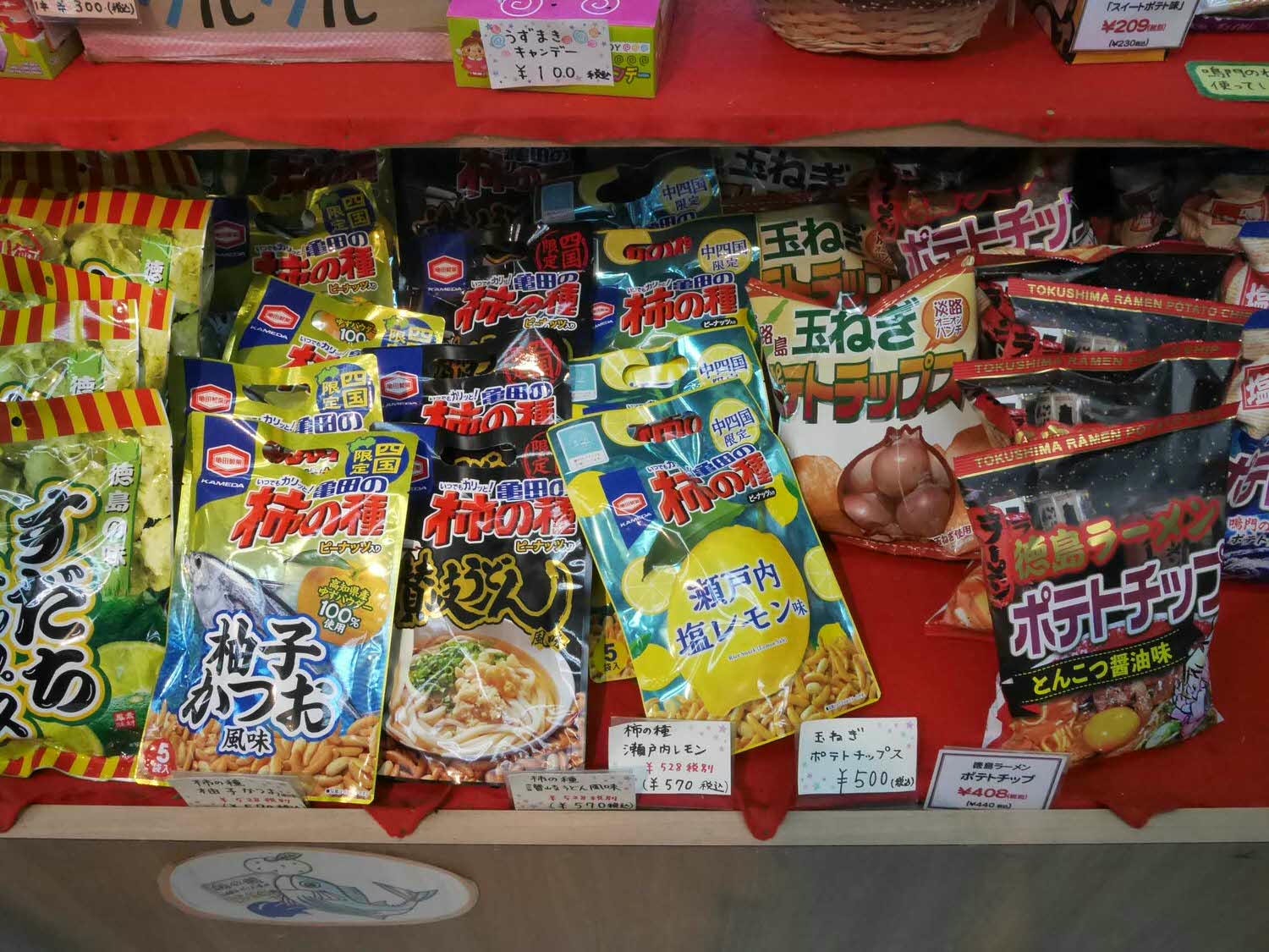 四國德島┃鳴門山頂展望台-Eskahill(エスカヒル鳴門)搭手扶梯免走路360度望穿大鳴門橋船隻漩渦 鳴門公園