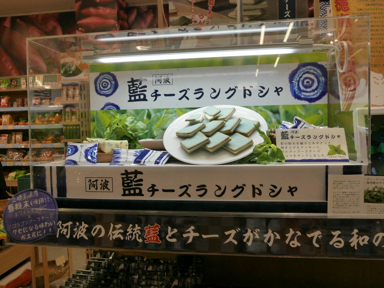 德島購物┃四國伴手禮四國最大 庫魯庫魯Kurukurunaruto (道の駅くるくるなると)鳴門道之站休息區 網美景點 - 第14張圖 德島購物┃四國伴手禮四國最大 庫魯庫魯Kurukurunaruto (道の駅くるくるなると)鳴門道之站休息區 網美景點