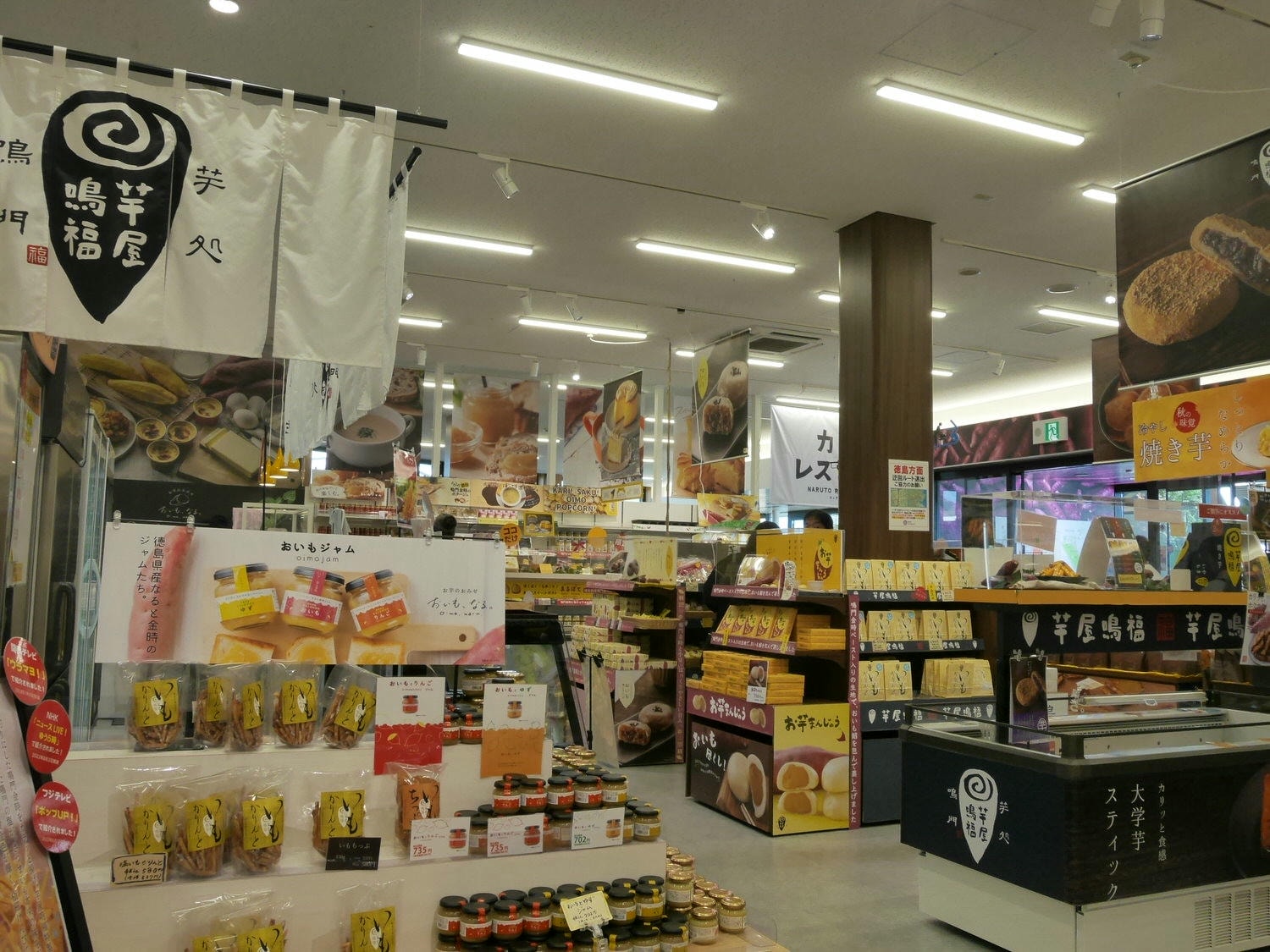 德島購物┃四國伴手禮四國最大 庫魯庫魯Kurukurunaruto (道の駅くるくるなると)鳴門道之站休息區 網美景點 - 第11張圖 德島購物┃四國伴手禮四國最大 庫魯庫魯Kurukurunaruto (道の駅くるくるなると)鳴門道之站休息區 網美景點