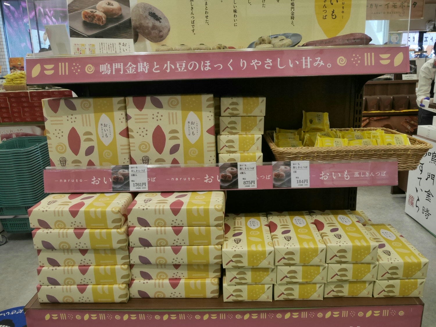 德島購物┃四國伴手禮四國最大 庫魯庫魯Kurukurunaruto (道の駅くるくるなると)鳴門道之站休息區 網美景點 - 第12張圖 德島購物┃四國伴手禮四國最大 庫魯庫魯Kurukurunaruto (道の駅くるくるなると)鳴門道之站休息區 網美景點