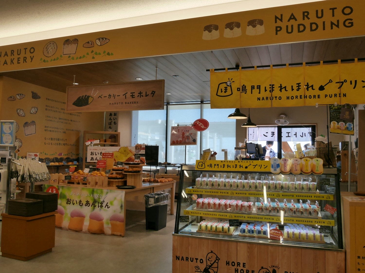 德島購物┃四國伴手禮四國最大 庫魯庫魯Kurukurunaruto (道の駅くるくるなると)鳴門道之站休息區 網美景點 - 第21張圖 德島購物┃四國伴手禮四國最大 庫魯庫魯Kurukurunaruto (道の駅くるくるなると)鳴門道之站休息區 網美景點