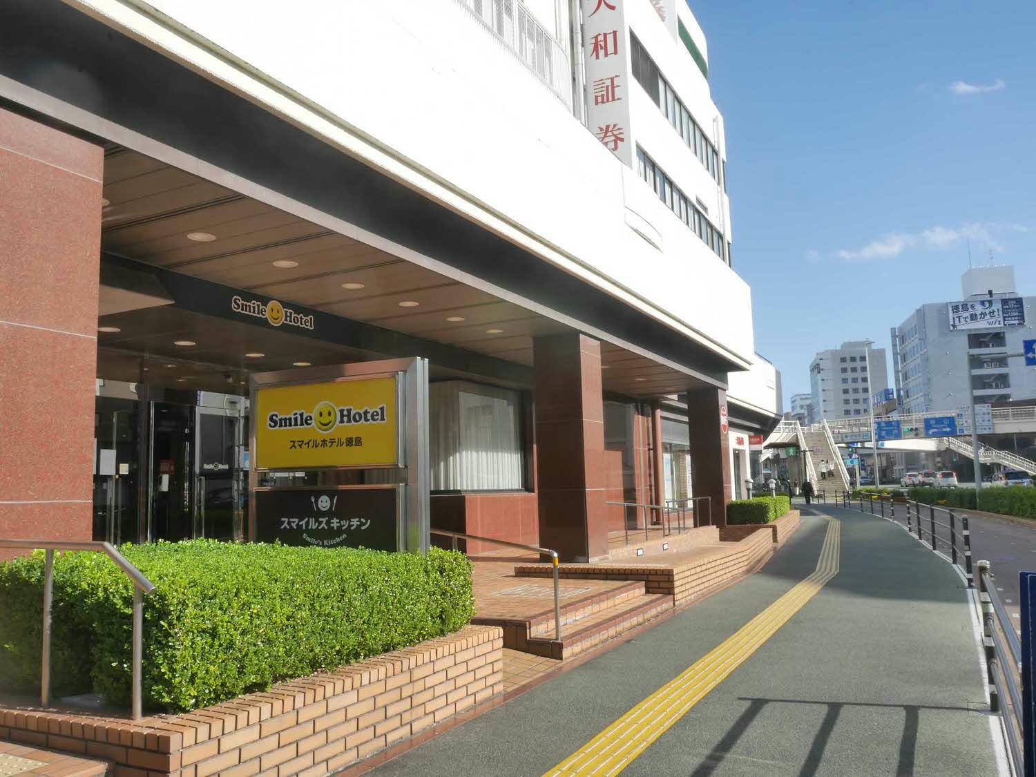 四國德島住宿┃JR德島站步行5分 德島微笑飯店(Smile Hotel) 眉山景色美 自助早餐豐富單人房寬徜CP值高 - 第2張圖 四國德島住宿┃JR德島站步行5分 德島微笑飯店(Smile Hotel) 眉山景色美 自助早餐豐富單人房寬徜CP值高